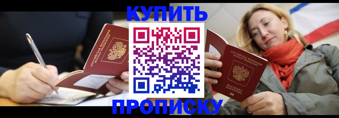 регистрация для школы в Изобильном