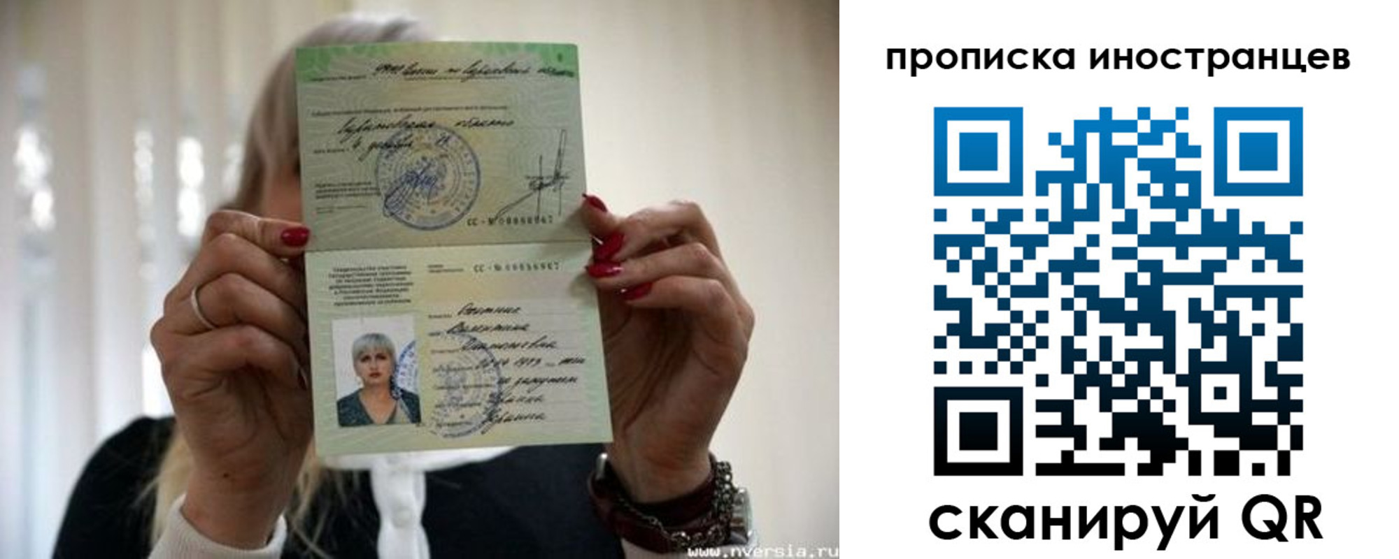 временная регистрация адрес в Изобильном