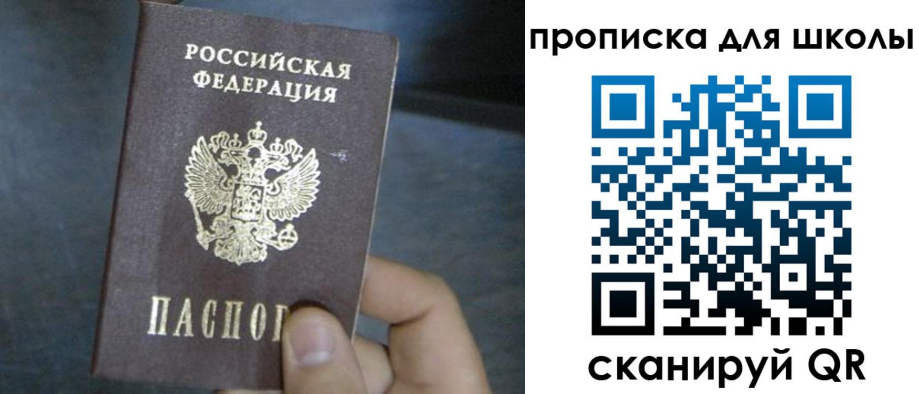 временная регистрация адрес в Изобильном