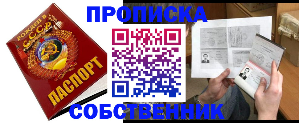 временная регистрация в Изобильном