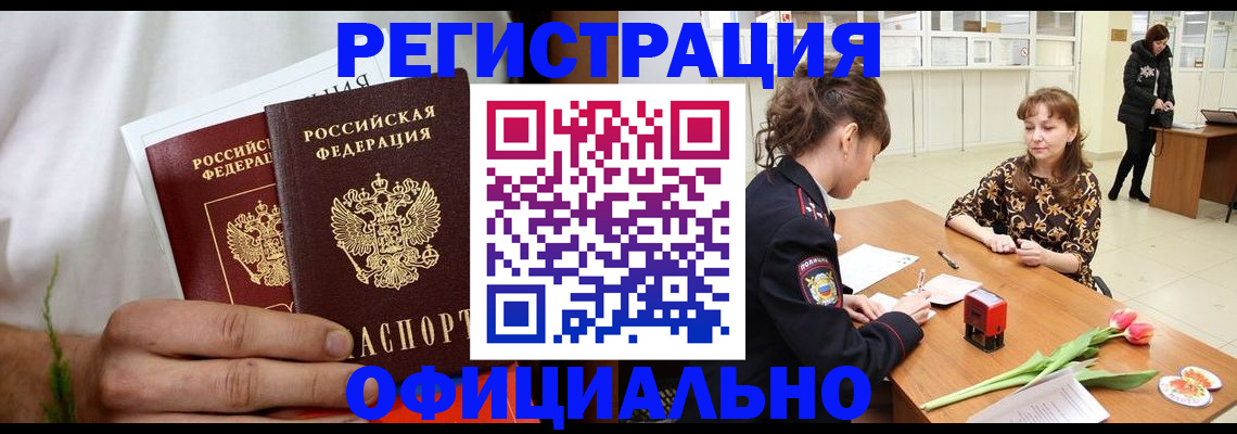 регистрация для дет. сада в Изобильном